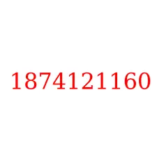 1874121160