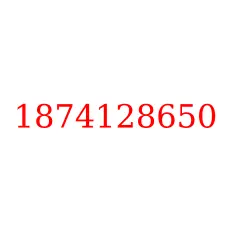 1874128650