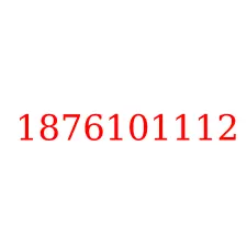 1876101112