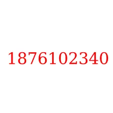 1876102340