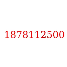 1878112500