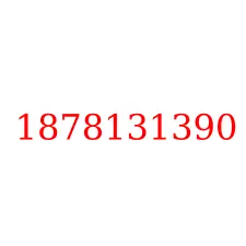1878131390
