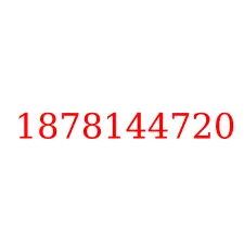 1878144720