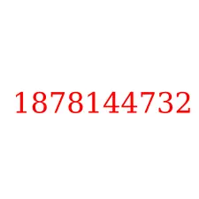 1878144732