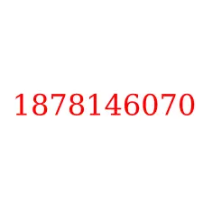 1878146070