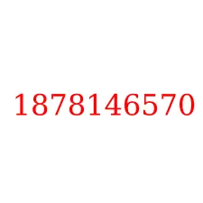1878146570