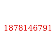 1878146791