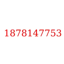 1878147753