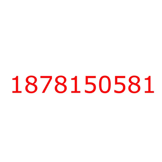 1878150581 Комплект прокладок ДВС (верхний) 6HK1 ISUZU FVR34 (E5), 1878150581