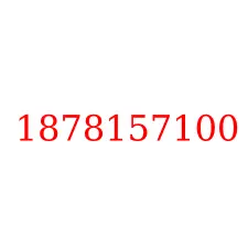 1878157100