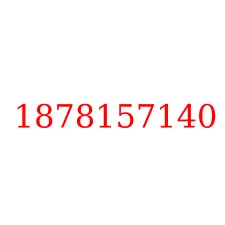 1878157140