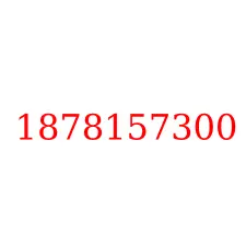 1878157300