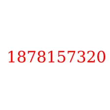 1878157320