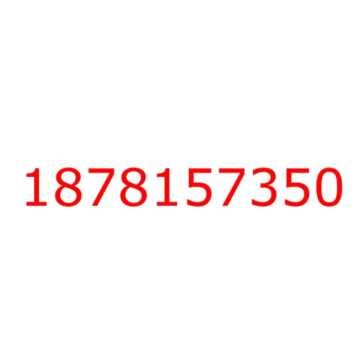 1878157350 Комплект прокладок ДВС 4HK1 (ГБЦ=1.575) ISUZU FSR90/NQR90/NPR75 (E4), 1878157350