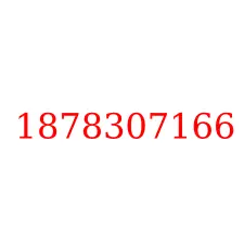 1878307166