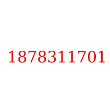 1878311701