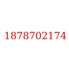 1878702174