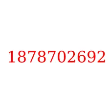 1878702692