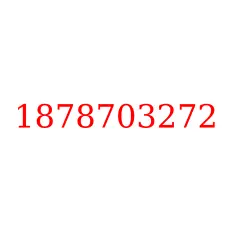 1878703272