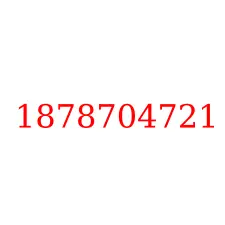 1878704721
