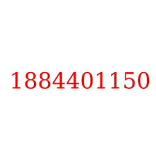 1884401150