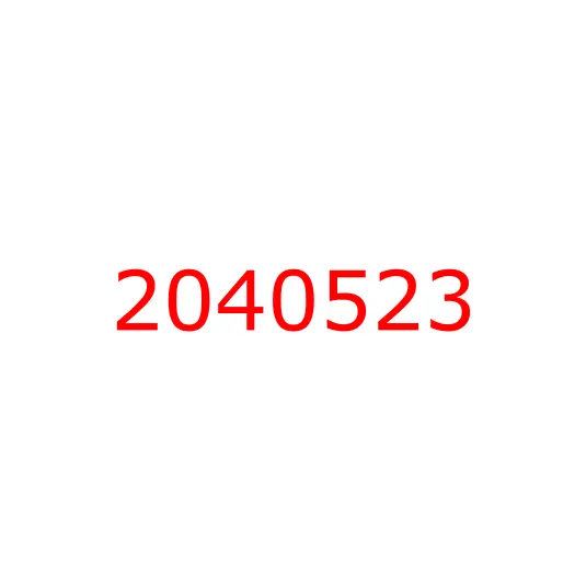 2040523 Вал гидромотора хода HITACHI EX330/ZX330, 2040523