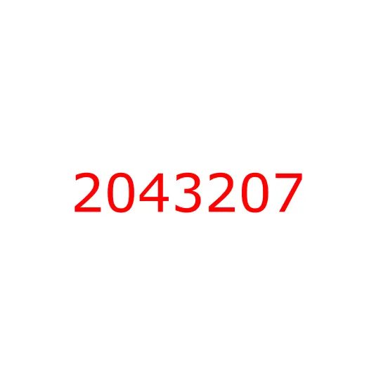 2043207 Вал ведущий гидронасоса HITACHI ZX180W/ZX200, 2043207