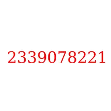 2339078221