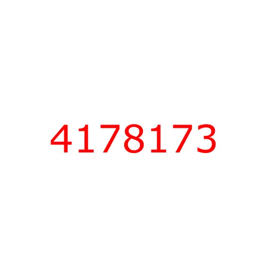 4178173 Контргайка вала гидронасоса HITACHI ZX180W/ZX200, 4178173