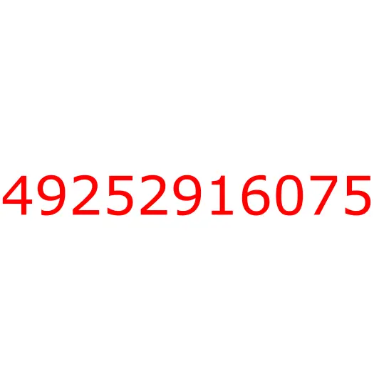49252916075 Ось заднего стабилизатора FVR34UL верхняя (РОСТАР), 49252916075