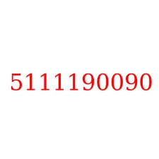 5111190090