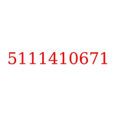5111410671