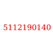 5112190140