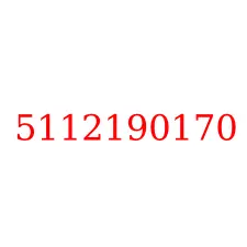 5112190170