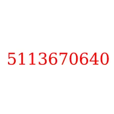 5113670640