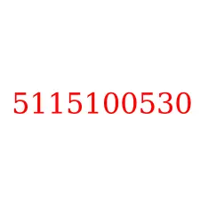 5115100530