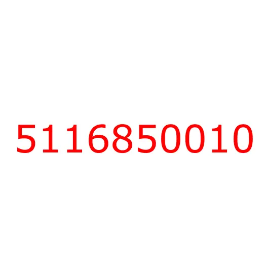 5116850010 Полукольца коленвала 6BG1/6BB1/6BD1 (3шт/упак) , 5116850010