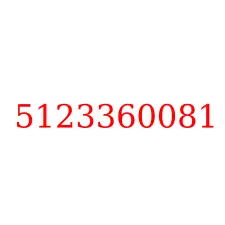 5123360081