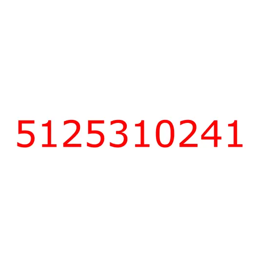 5125310241 Вал шестерни ГРМ (ось) 3KR1 ISUZU, 5125310241