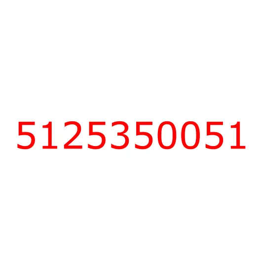 5125350051 Крышка шестерни ГРМ 3LD1/4LB1/4LC1 ISUZU, 5125350051