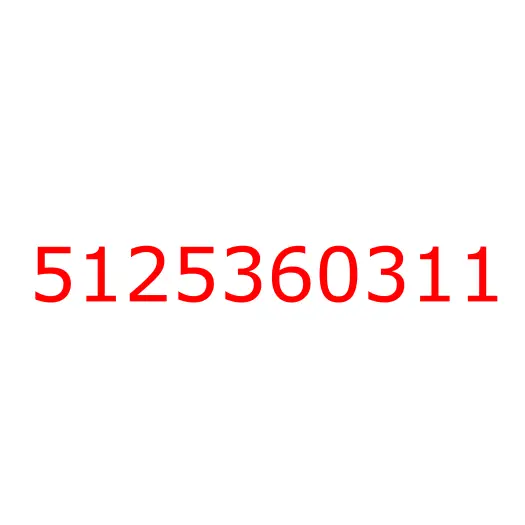 5125360311 Цепь распредвала ДВС 3KC1 ISUZU, 5125360311