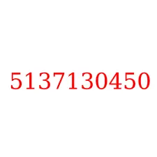 5137130450