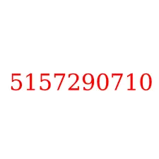 5157290710