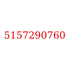 5157290760