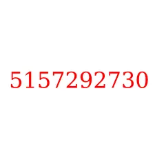 5157292730