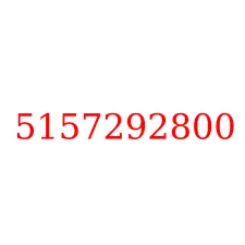 5157292800