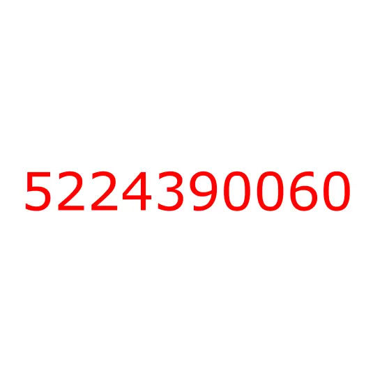 5224390060 крышка, 5224390060