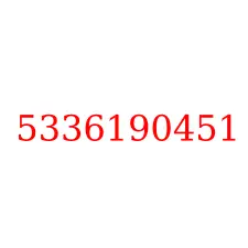 5336190451