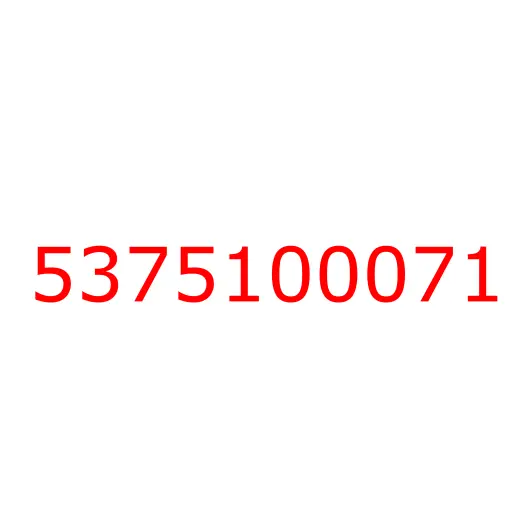 5375100071 Подшипник подвесной (D=40мм) ISUZU NQR90/NPR75/NQR71, 5375100071