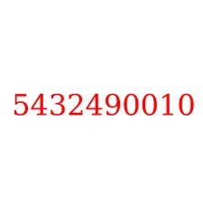 5432490010
